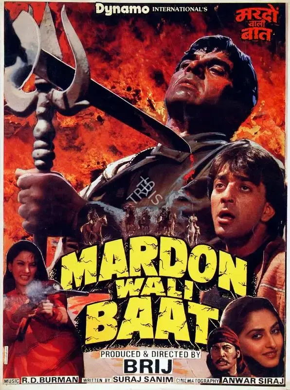 Brij Sadanah (Producer), Mardon Wali Baat, 1988, Song-Synopsis Booklet