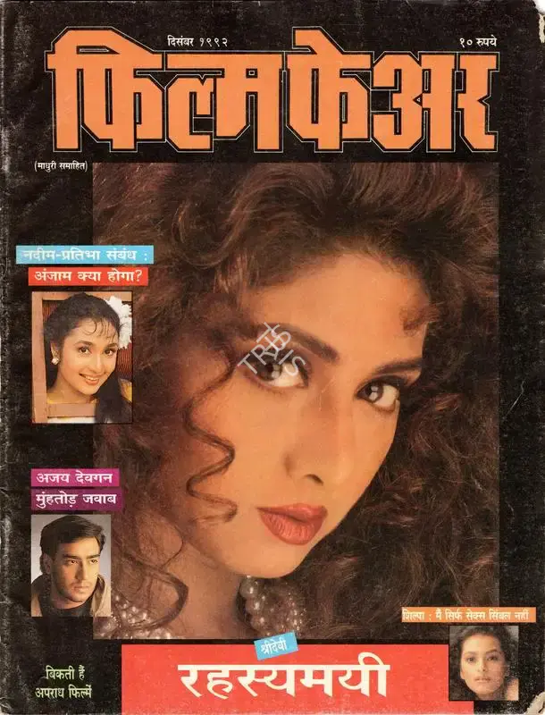 Rauf Ahmed (Editor), Filmfare, 1992, Magazine