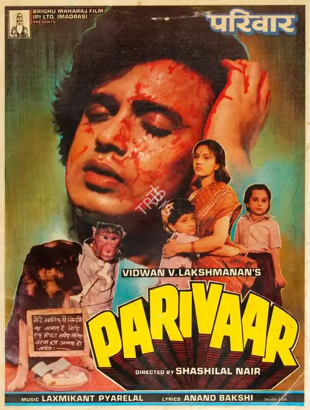 Vidwan V. Lakshmanan (Producer), Parivaar, 1987, Song-Synopsis Booklet