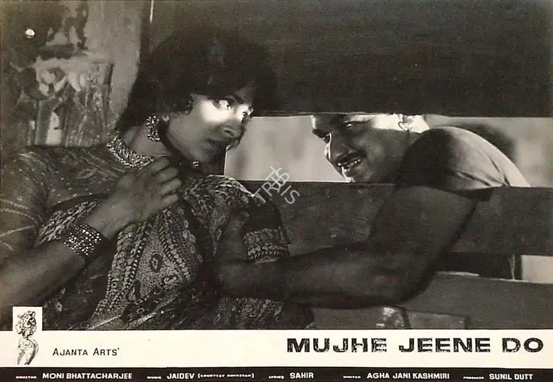 Apurba Bhattacharjee (Cinematographer), Mujhe Jeene Do, 1963, Lobby Card