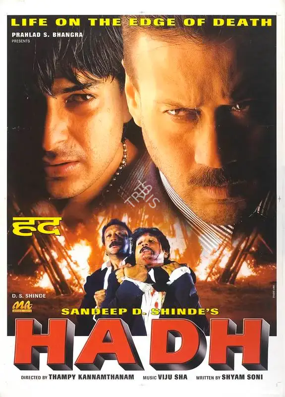 Prahlad Bhangra (Producer), Hadh, 2001, Full Sheet Poster