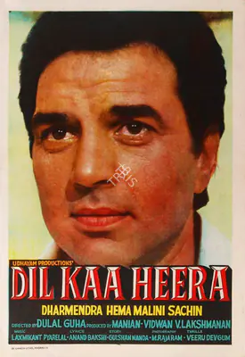 Manian (Producer), Dil Kaa Heera, 1979, Half Sheet Poster