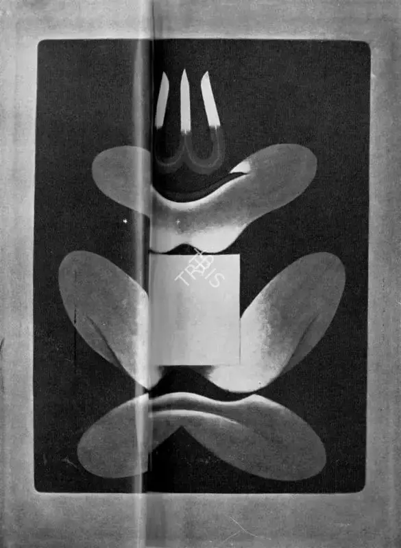 G.R. Santosh (Artist), Untitled, 1970, Painting