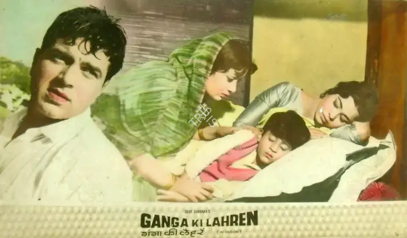 Devi Sharma (Producer), Ganga Ki Lahren, 1964, Lobby Card