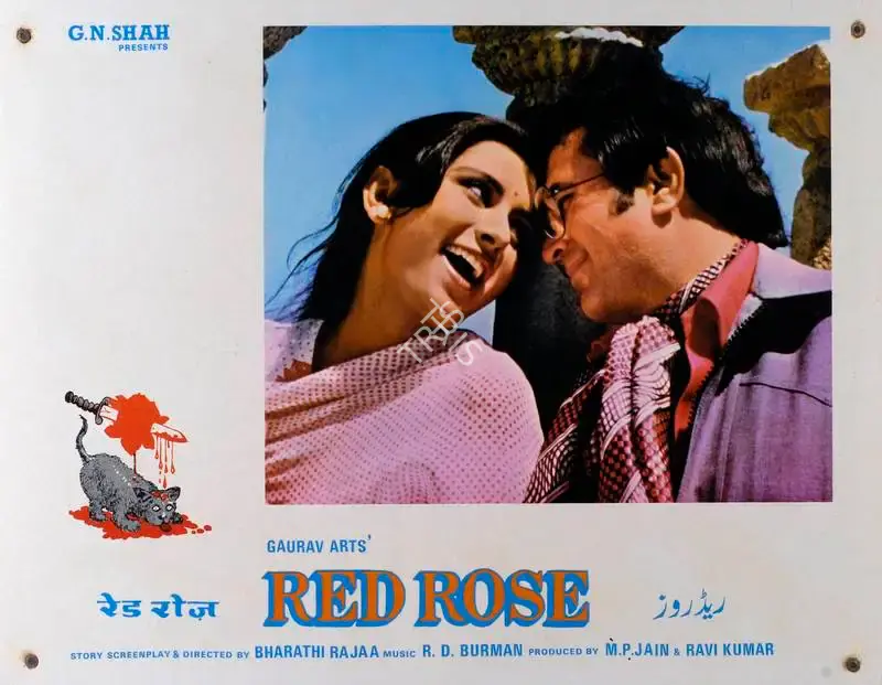 M.P. Jain (Producer), Red Rose, 1980, Lobby Card