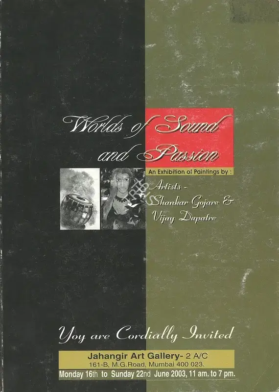 Worlds of Sound and Passion, 2003, Group Exhibition Invitation