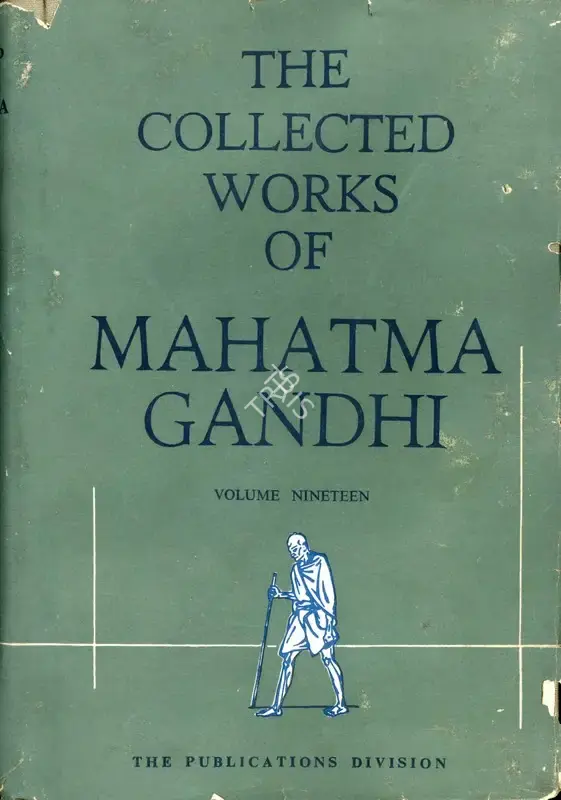 Mahatma Gandhi (Author), The Collected works of Mahatma Gandhi, 1966, Edited Book