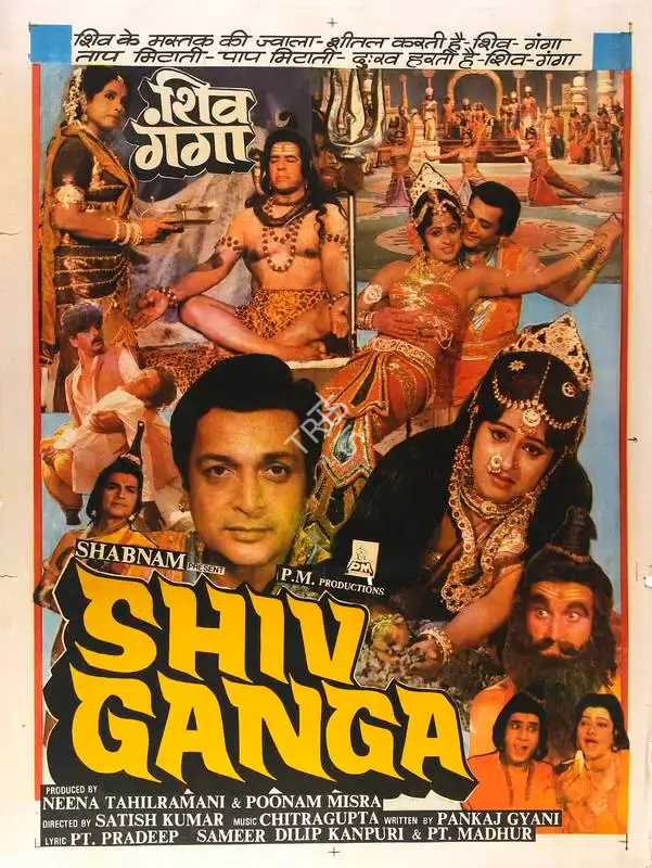 Poonam Mishra (Producer), Shiv Ganga, 1988, Full Sheet Poster