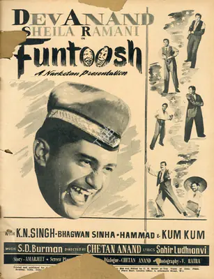 Dev Anand (Producer), Funtoosh, 1956, Advertisement