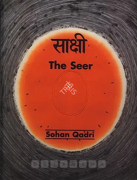 Sohan Qadri (Artist), Seer, 1999, Solo Exhibition Catalogue