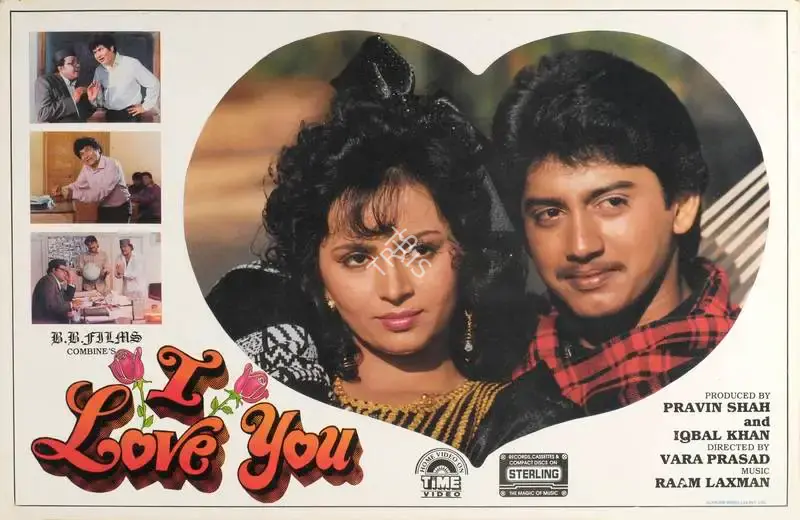 Iqbal Khan (Producer), I Love You, 1992, Lobby Card