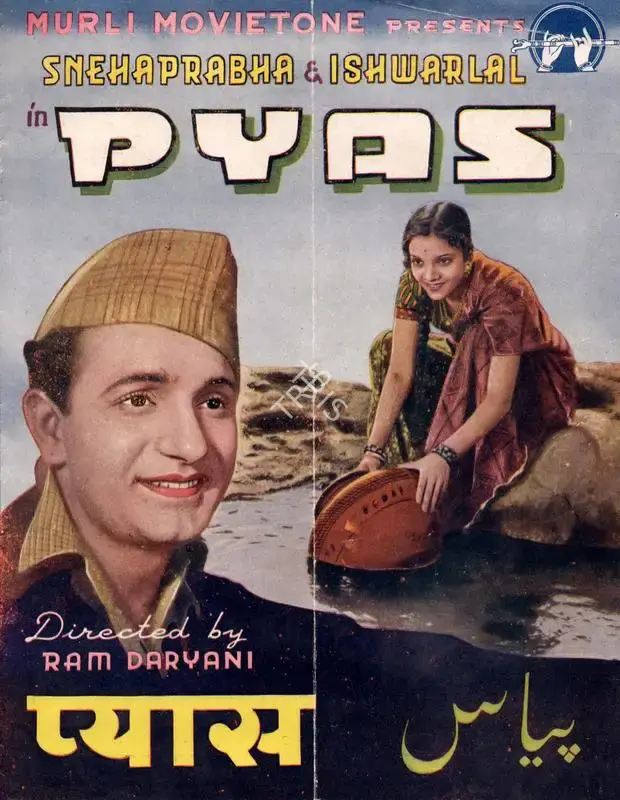 Ram Daryani (Director), Pyaas, 1941, Song-Synopsis Booklet