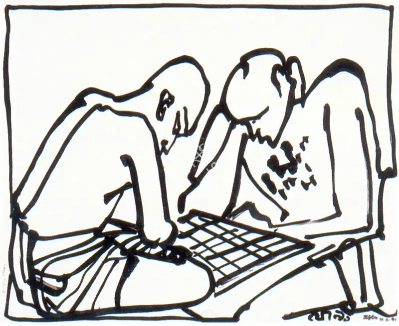 Jogen Chowdhury (Artist), Chess Players, 1981, Drawing