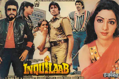 S.Gopal Reddy (Cinematographer), Inquilab, 1984, Lobby Card