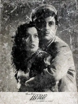 V.K. Murthy (Cinematographer), Aar Paar, 1954, Lobby Card