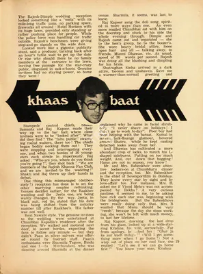 Khaas Baat, 1973, Column