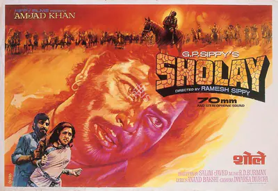 C. Mohan (Designer), Sholay, 1975, Half Sheet Poster