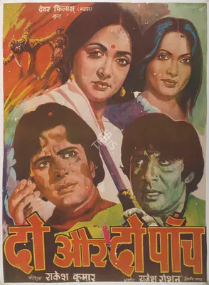 Dhandayuthapani, C. (Producer), Do Aur Do Paanch, 1980 | Full Sheet Poster | CinemaEducation | 00766950