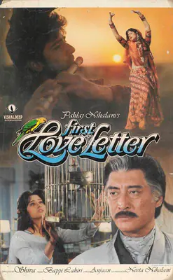 Pahlaj Nihalani (Producer), First Love Letter, 1991, Lobby Card