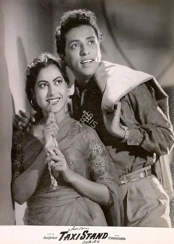 Gajanan Jagirdar (Director), Taxi Stand, 1958, Lobby Card