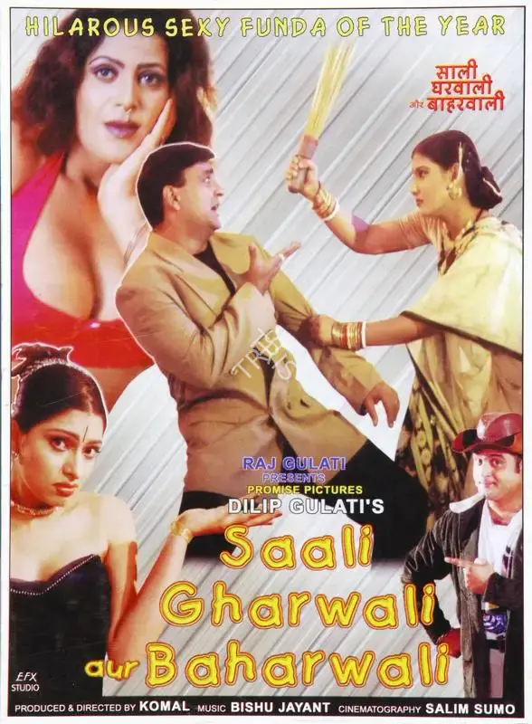 Komal (Producer), Saali Gharwali Aur Baharwali, 2001, Song-Synopsis Booklet