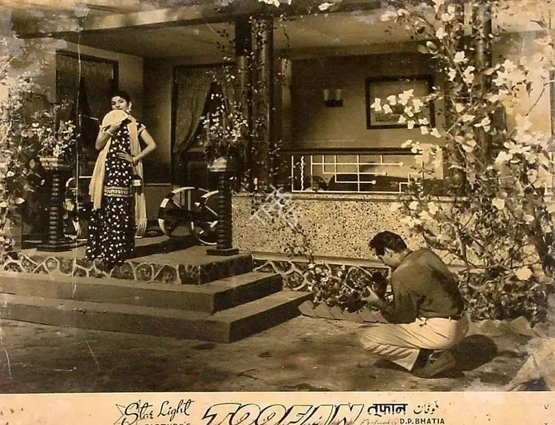 Ram Prakash (Director), Toofan, 1954, Lobby Card
