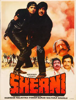 Sherni, Playback Singer, 1988