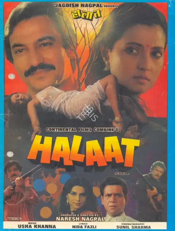 Naresh Nagpal (Producer), Halaat, 1990, Song-Synopsis Booklet