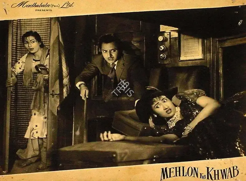 Hyder (Director), Mehlon Ke Khwab, 1960, Lobby Card