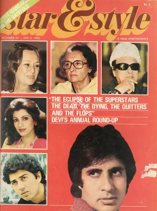 Gulshan Ewing (Editor), Star & Style, 1985, Magazine