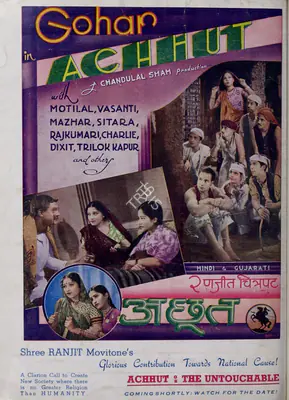 Baburao Patel (Editor), Filmindia, 1939, Magazine