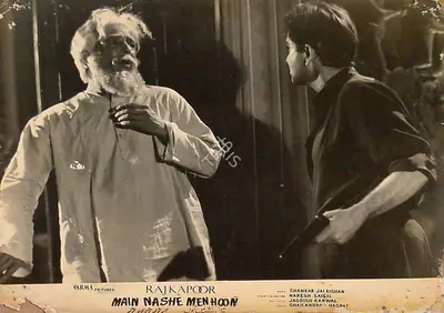 Krishan Saigal (Cinematographer), Main Nashe Men Hoon, 1959, Lobby Card