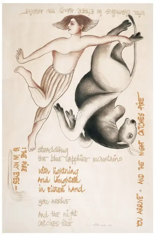 Manjit Bawa (Artist), Untitled, 1991, Painting