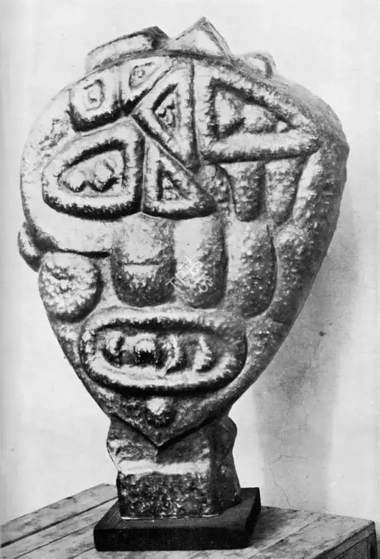 Dhanraj Bhagat (Artist), Mahakal, 1970, Sculpture