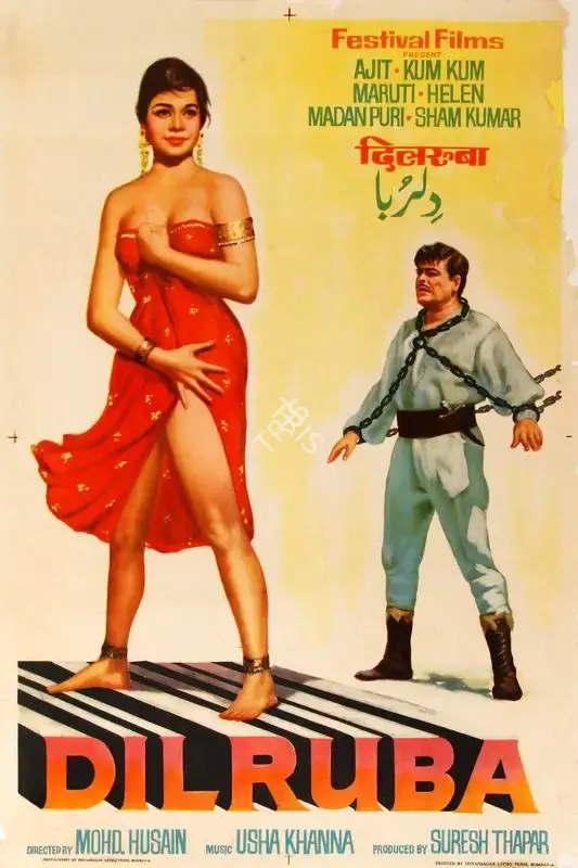 Suresh Thapar (Producer), Dilruba, 1967, Half Sheet Poster
