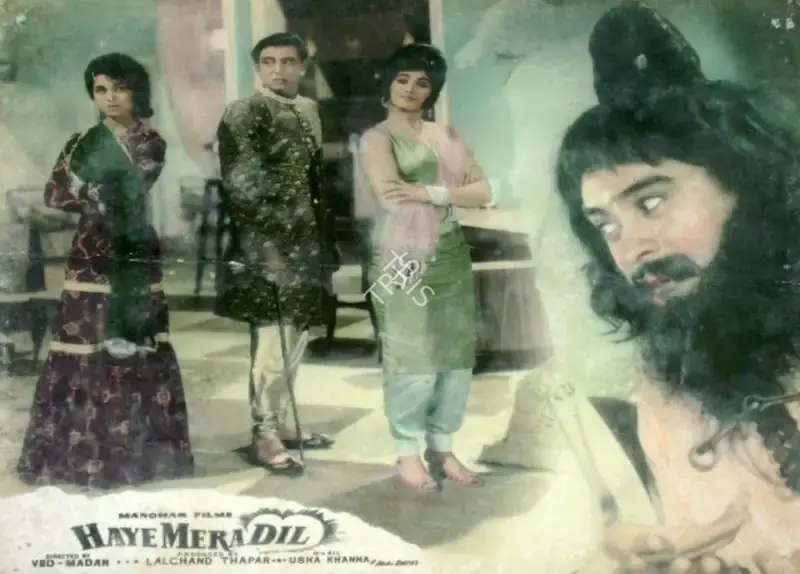 Lalchand Thaper (Producer), Haye Mera Dil, 1968, Lobby Card