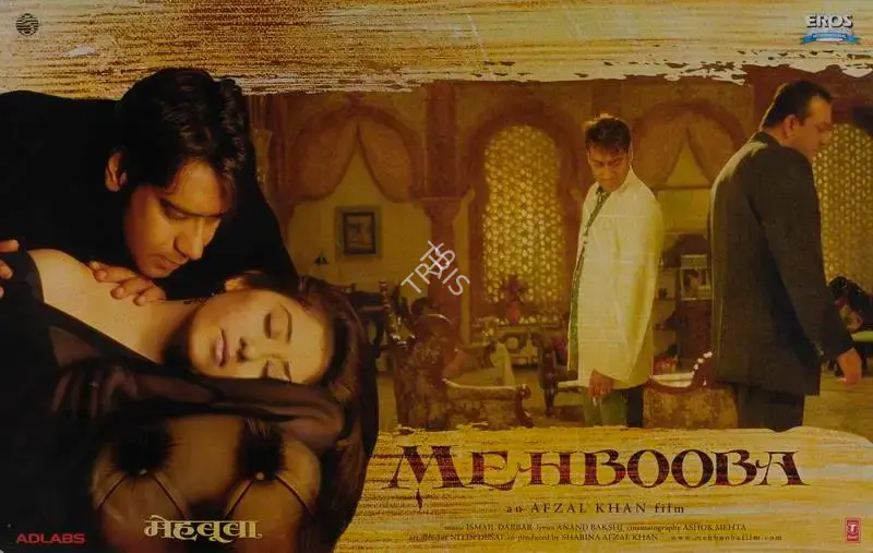 Afzal Khan (Director), Mehbooba, 2008, Lobby Card