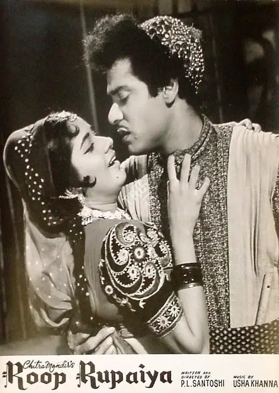 B.V. Bavadekar (Producer), Roop Rupaiya, 1968, Lobby Card