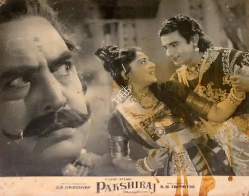J.S. Casshyap (Producer), Pakshiraj, 1959, Lobby Card