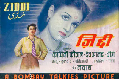 Kumar, Ashok (Producer), Ziddi, 1948 | Song-Synopsis Booklet | CinemaEducation | 00781127
