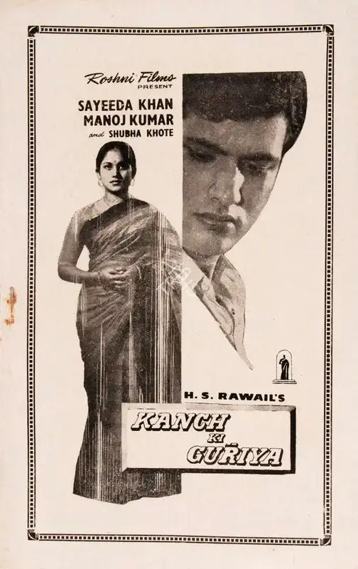 H.S. Rawail (Producer), Kanch Ki Guriya, 1961, Song-Synopsis Booklet