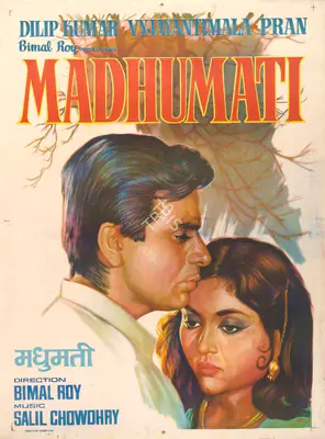 Bimal Roy (Producer), Madhumati, 1958, Full Sheet Poster
