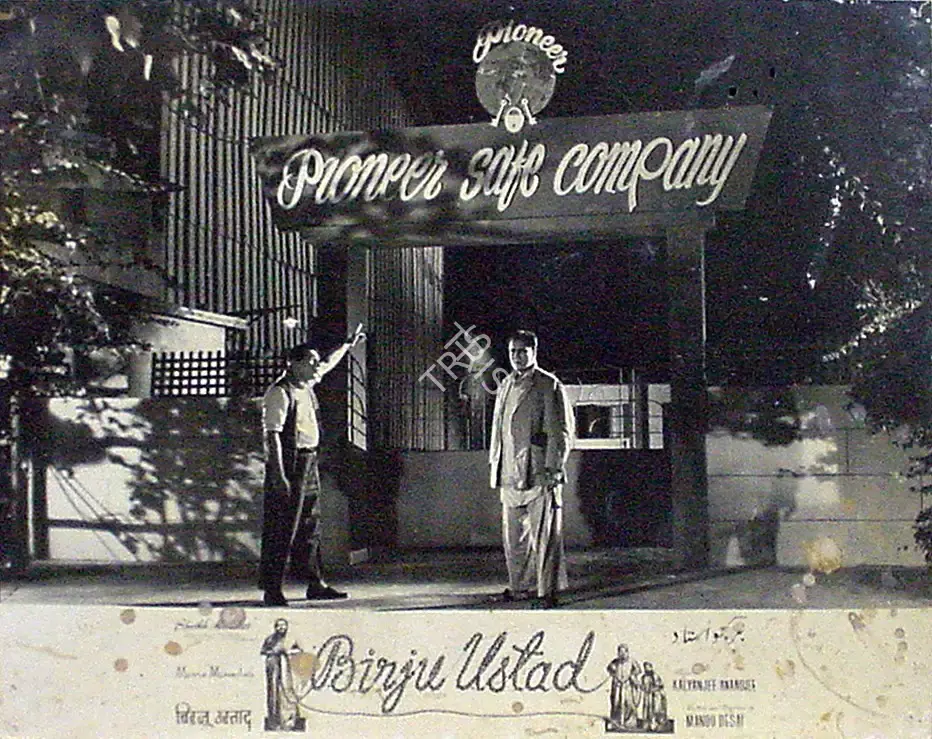 Sheikh Mukhtar (Producer), Birju Ustad, 1964, Lobby Card