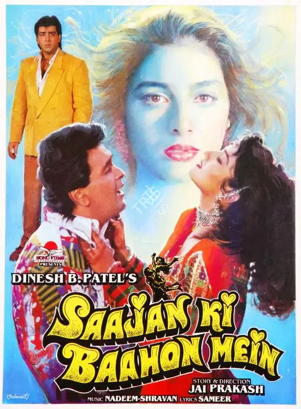 Dinesh Patel (Producer), Saajan Ki Baahon Mein, 1995, Song-Synopsis Booklet