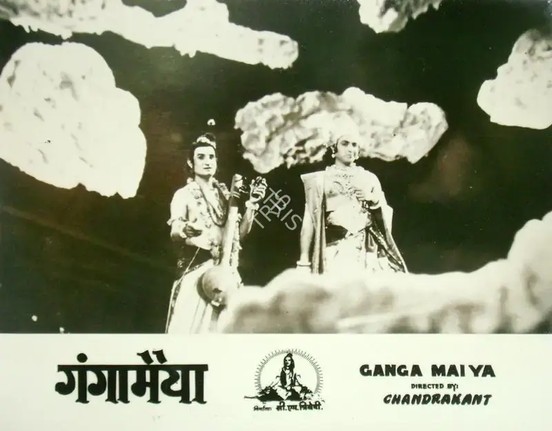 Chimanlal Trivedi (Producer), Ganga Maiya, 1955, Lobby Card