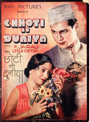 B.S. Rajhans (Director), Chhoti Si Duniya, 1939, Song-Synopsis Booklet