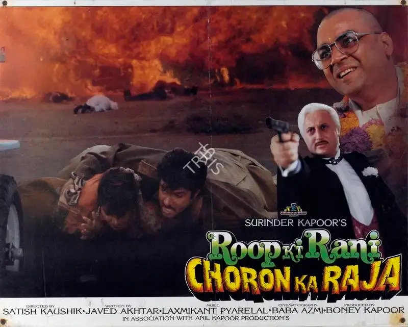 Baba Azmi (Cinematographer), Roop Ki Rani Choron Ka Raja, 1992, Lobby Card