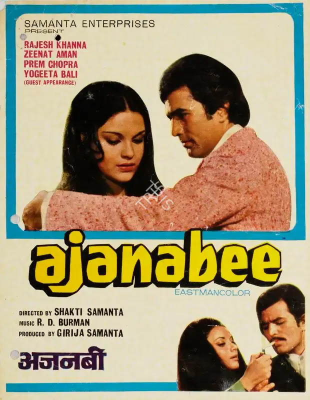 Girija Samanta (Producer), Ajanabee, 1974, Song-Synopsis Booklet
