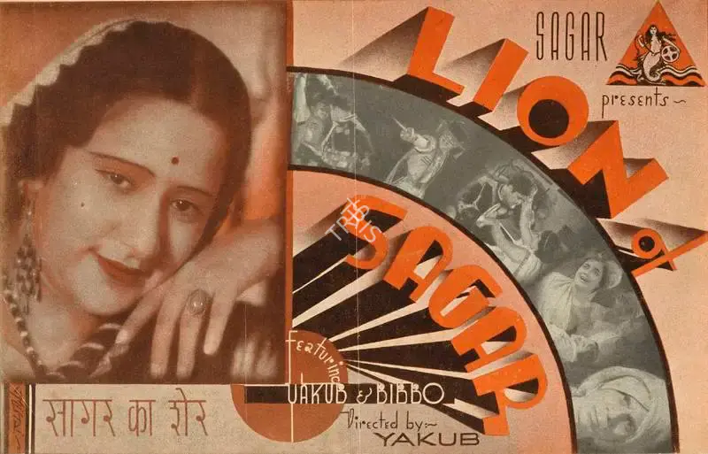 Yakoob (Director), Sagar Ka Sher, 1937, Handbill