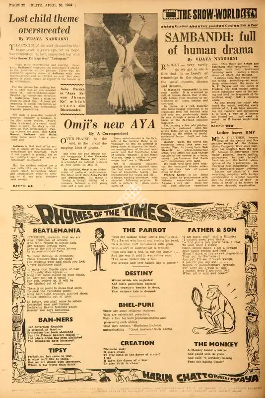 Vijaya Nadkarni (Reviewer), Sambandh: Full of Human Drama, 1969, Film Review